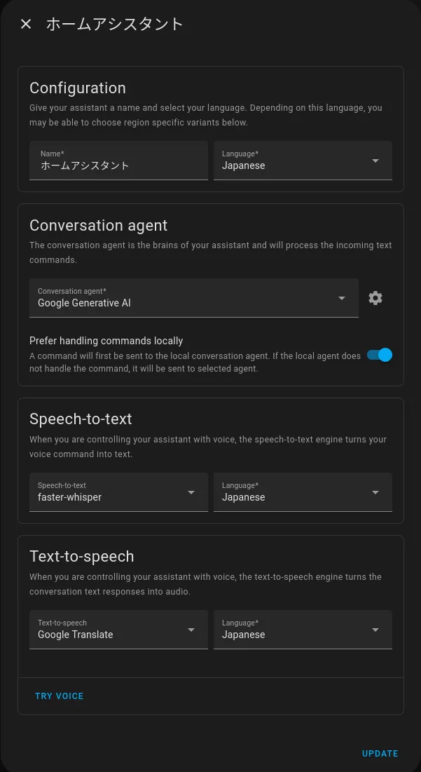 Voice assistant configuration screen in Home Assistant